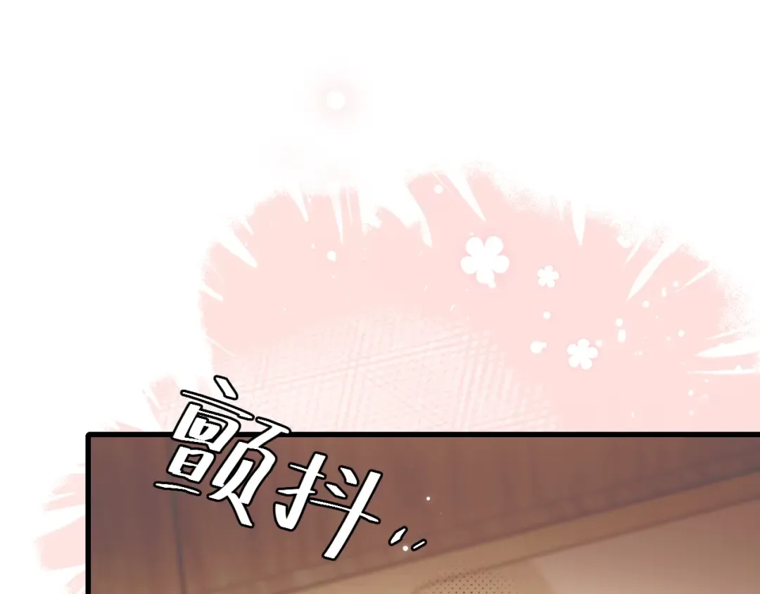 第299话 六哥哥 第66页
