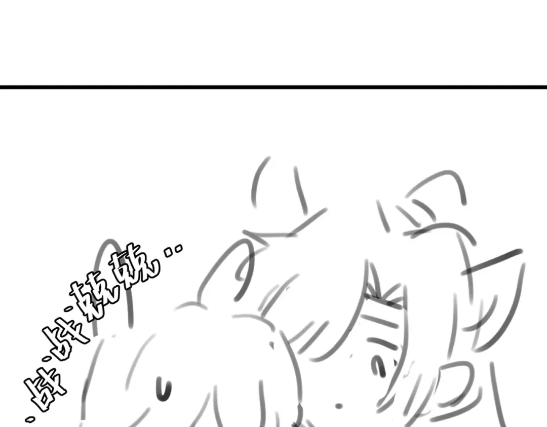 第299话 六哥哥 第84页