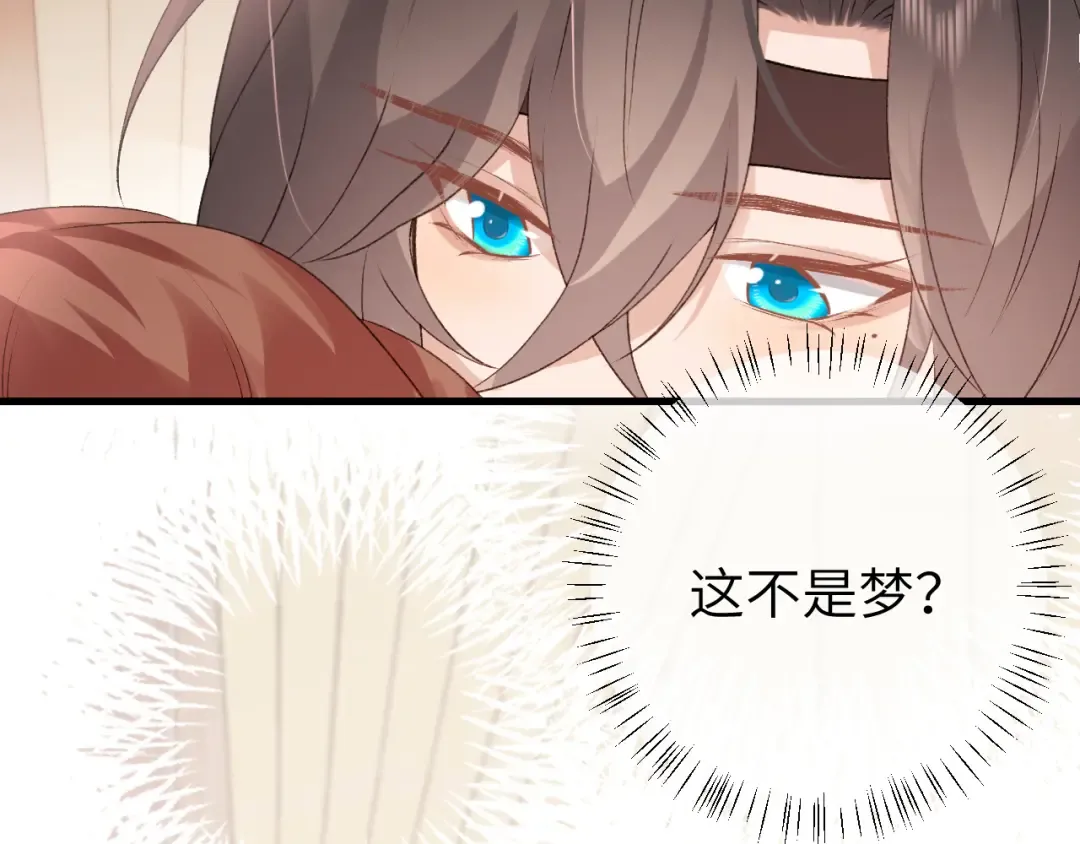 第300话 太可怕了 第19页