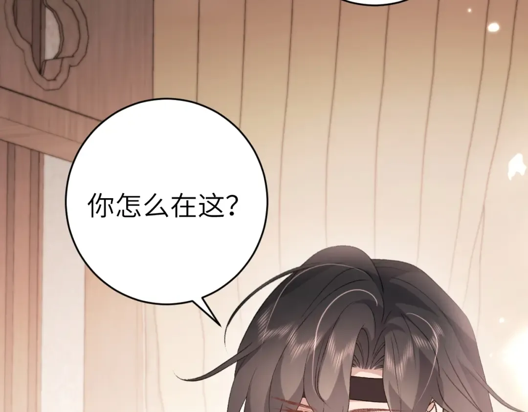 第300话 太可怕了 第22页