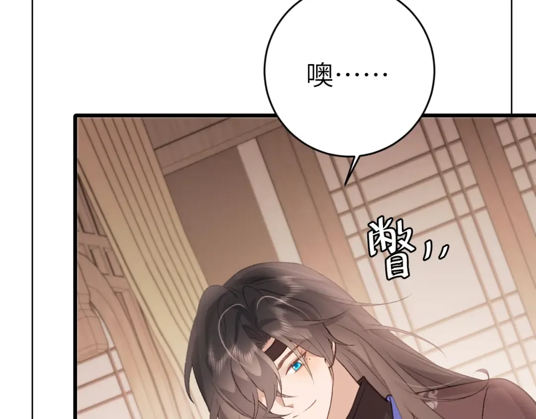 第300话 太可怕了 第36页
