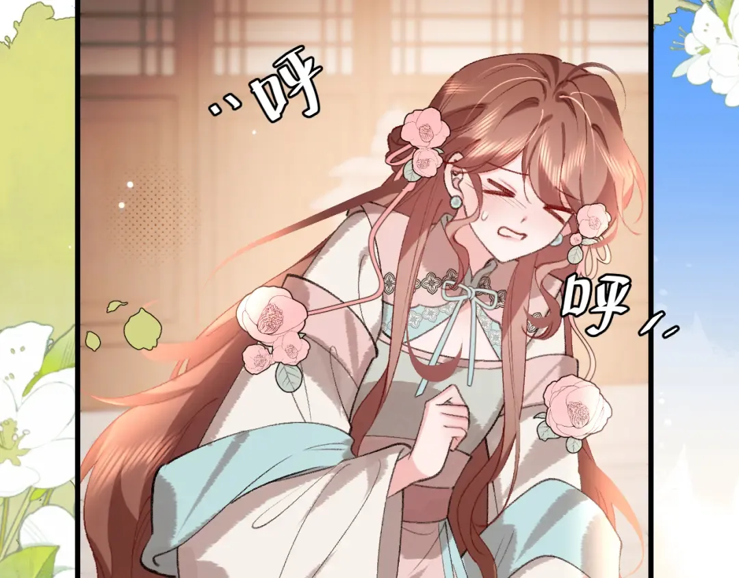 第301话 六哥哥越发好看了 第11页