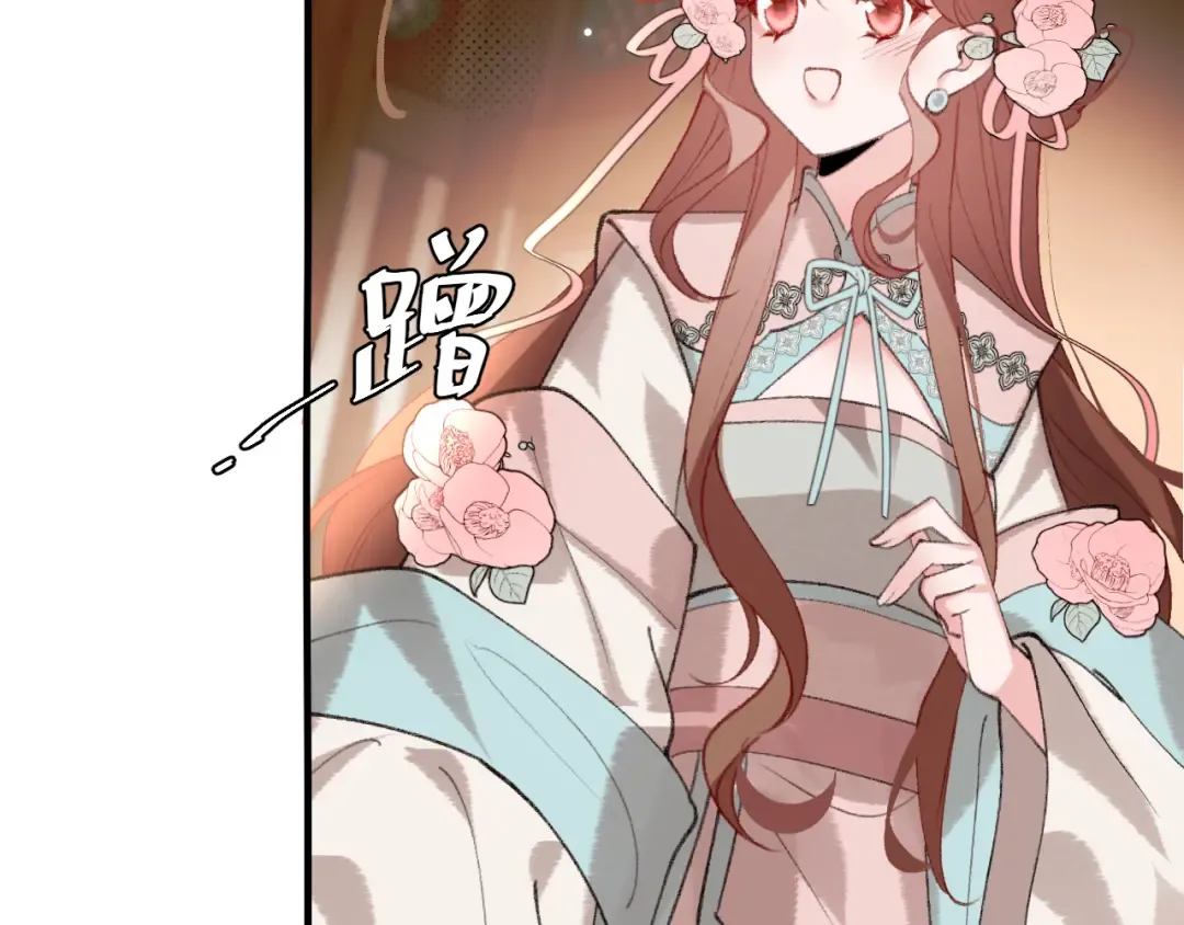 第301话 六哥哥越发好看了 第18页