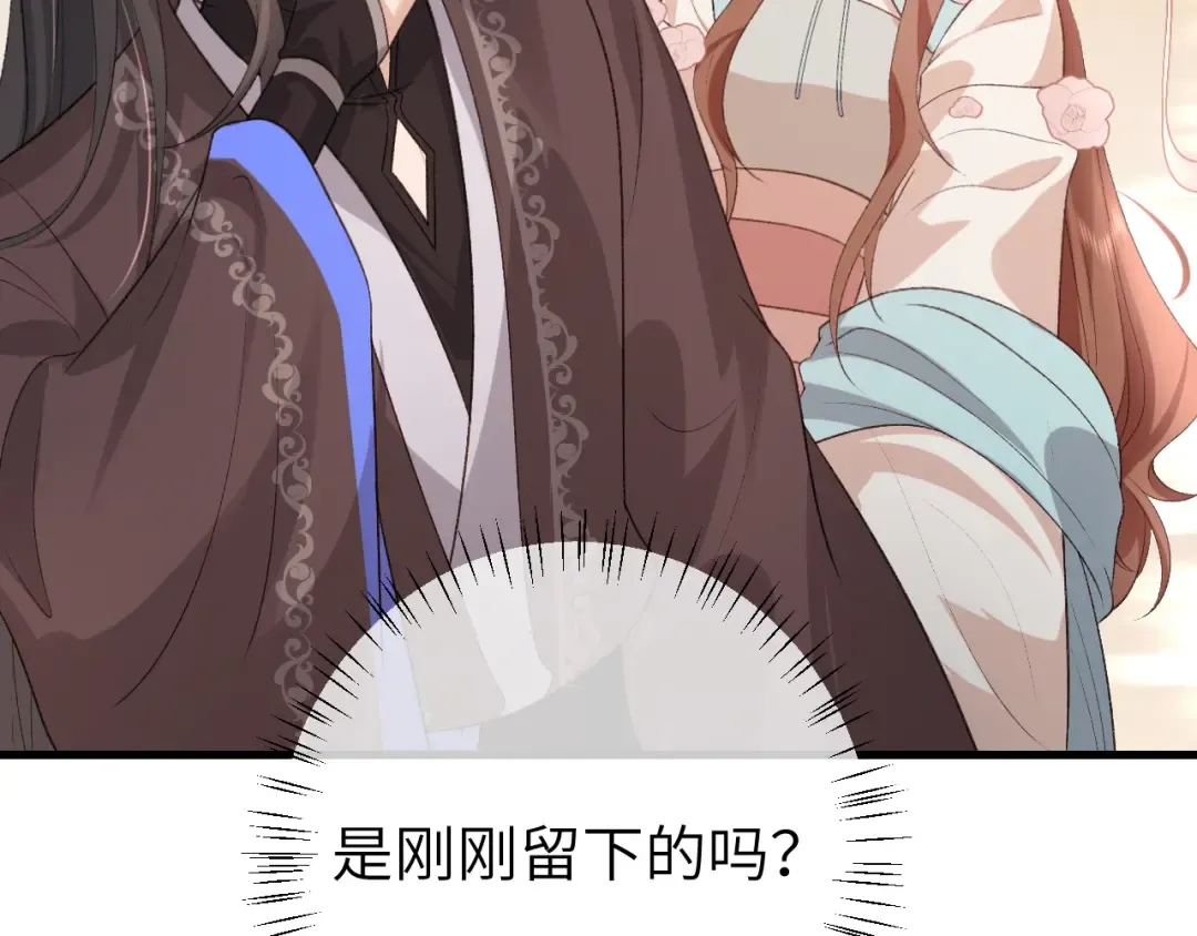第301话 六哥哥越发好看了 第35页