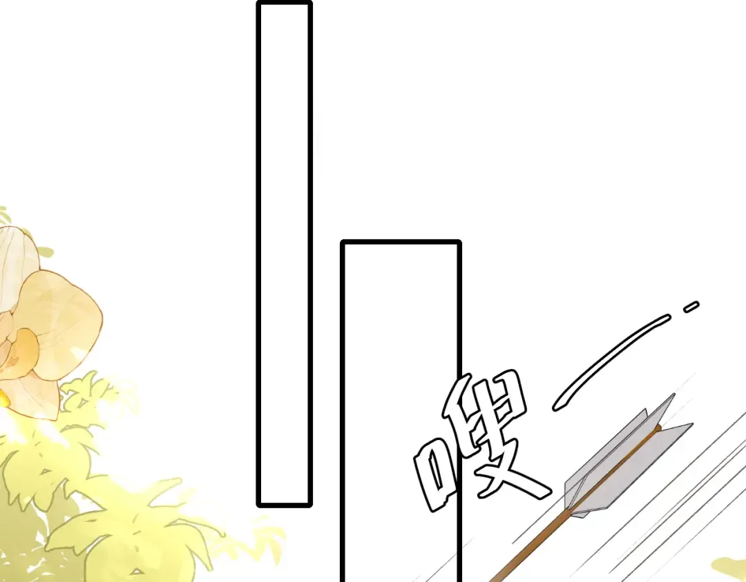 第301话 六哥哥越发好看了 第42页