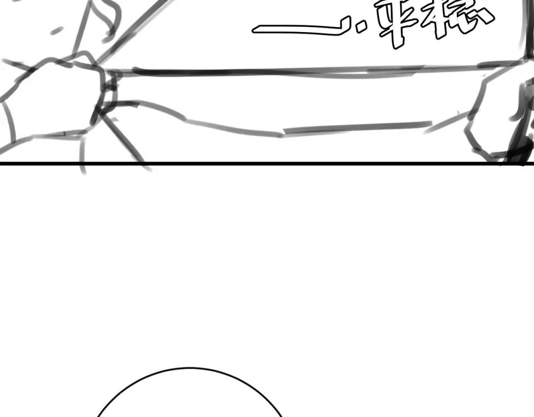 第301话 六哥哥越发好看了 第79页
