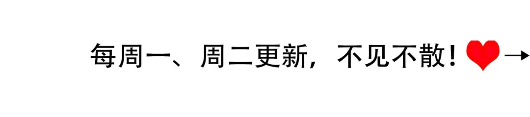 第301话 六哥哥越发好看了 第88页
