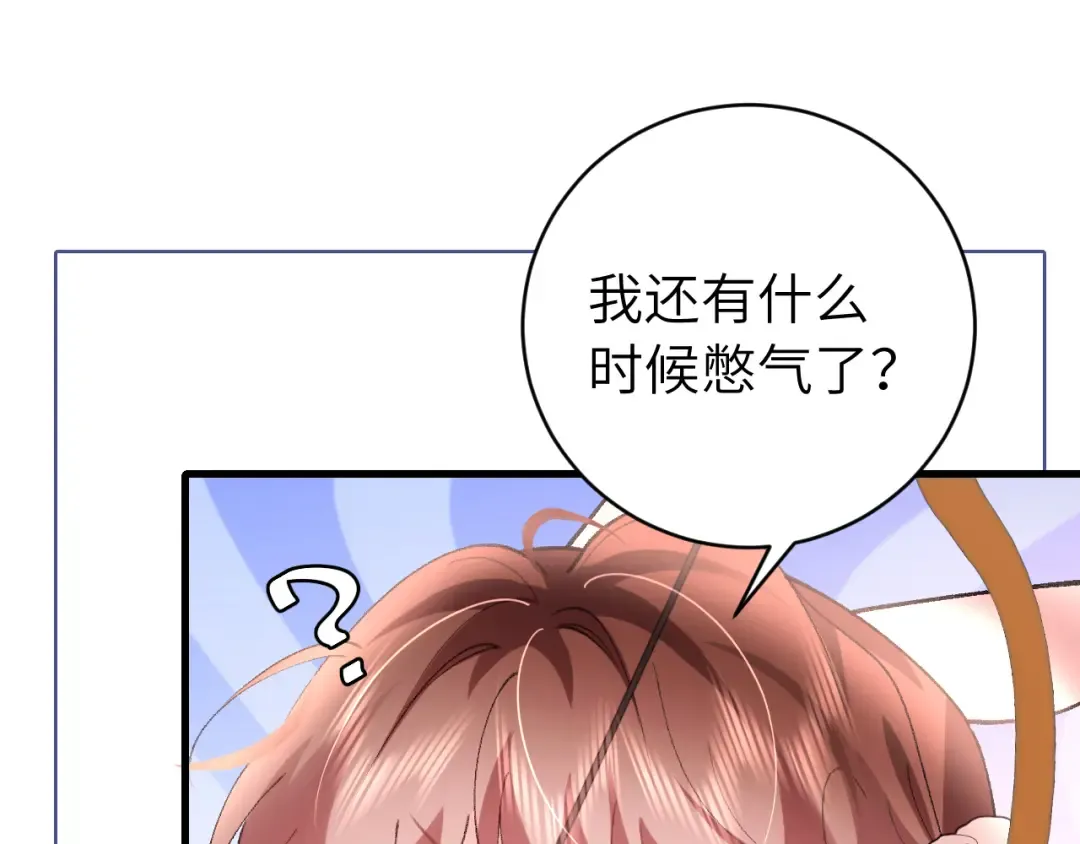 第302话 太、太近了 第26页
