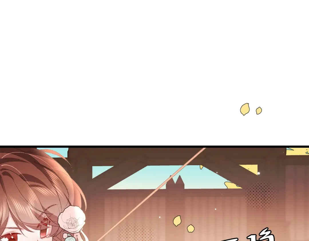 第302话 太、太近了 第35页