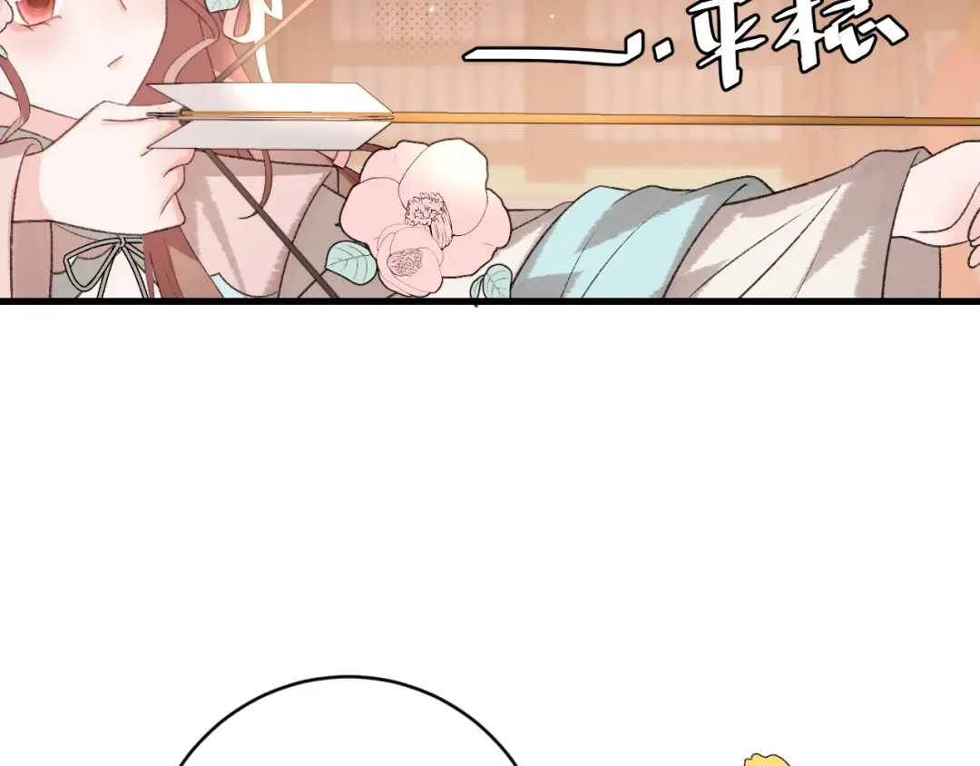 第302话 太、太近了 第36页