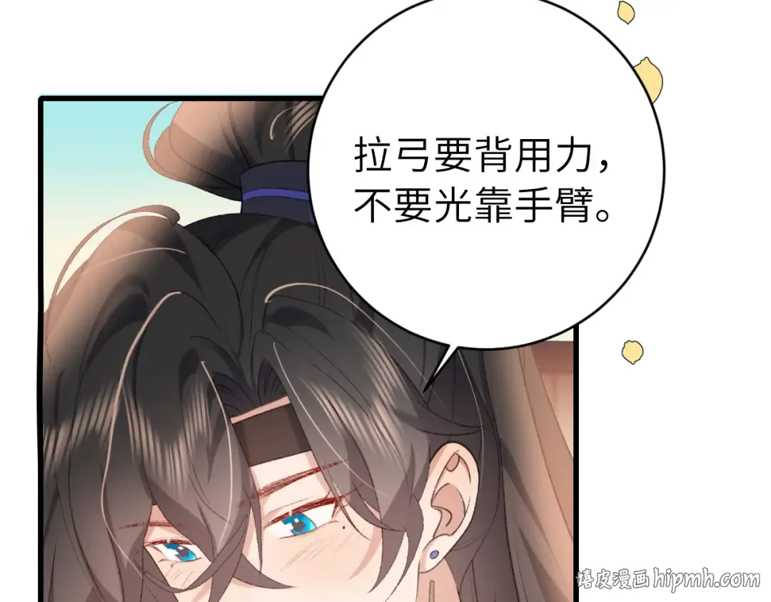 第302话 太、太近了 第48页