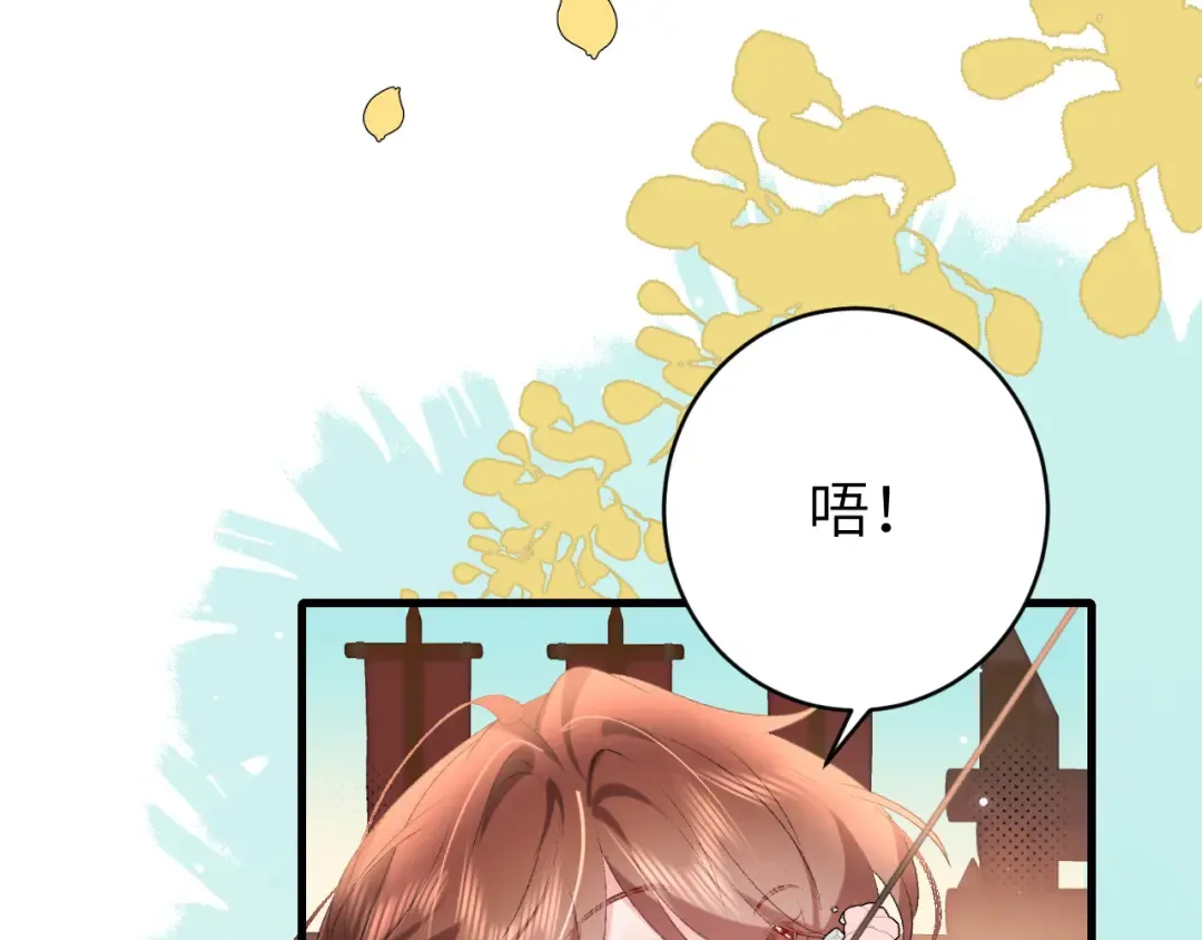 第302话 太、太近了 第52页