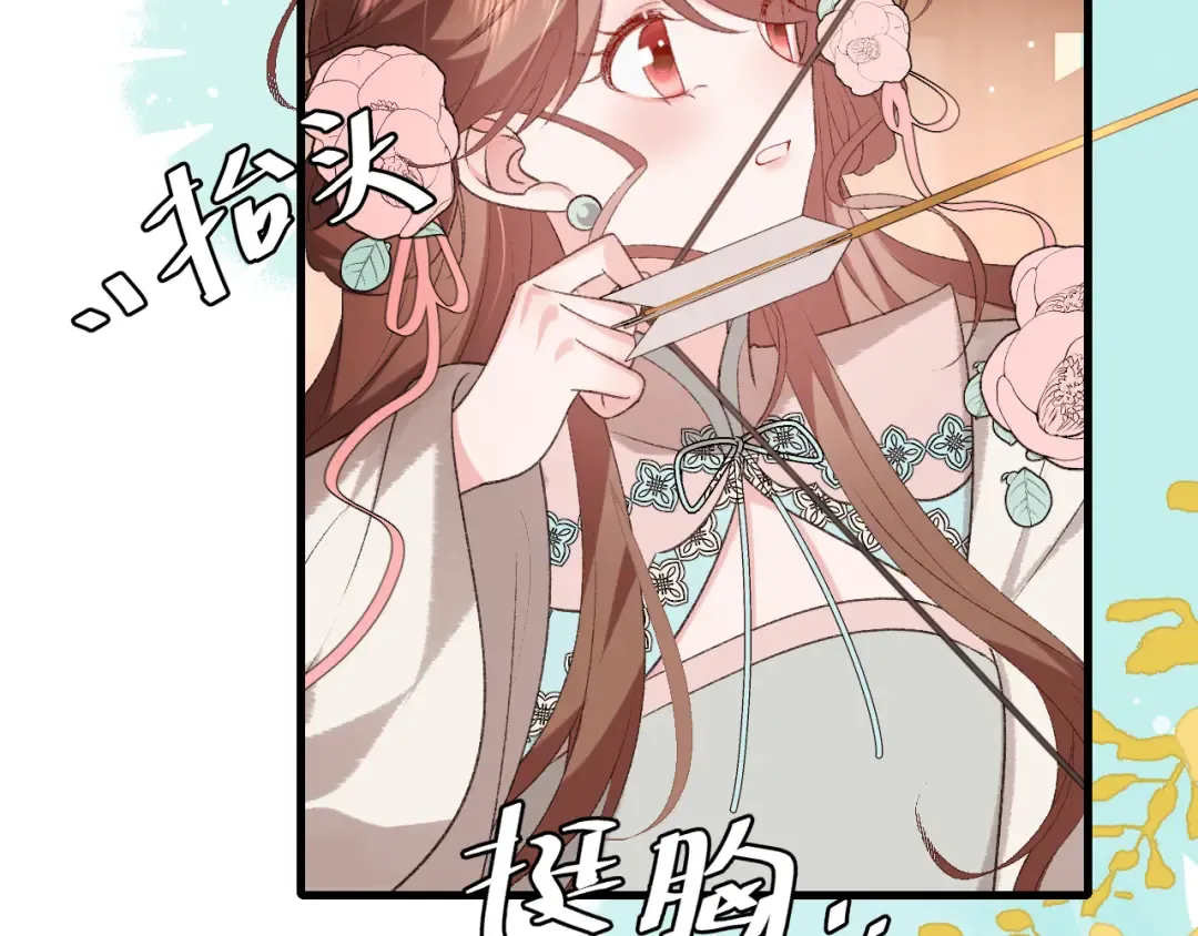 第302话 太、太近了 第53页