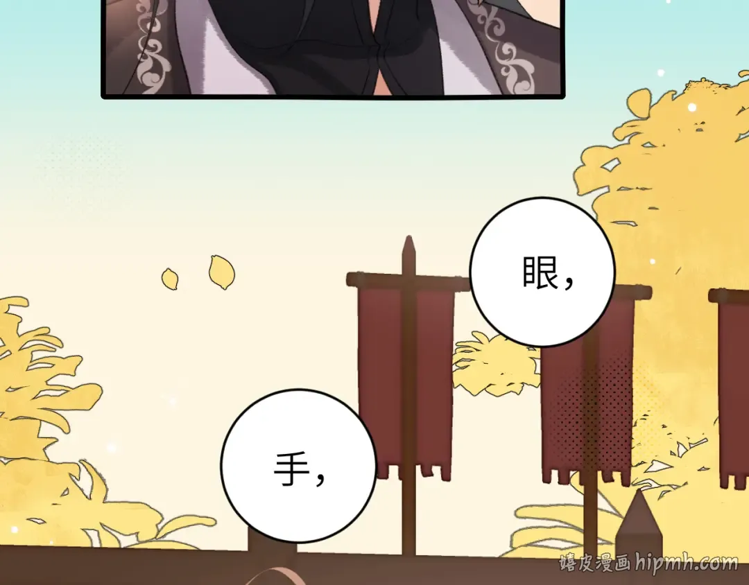 第302话 太、太近了 第56页