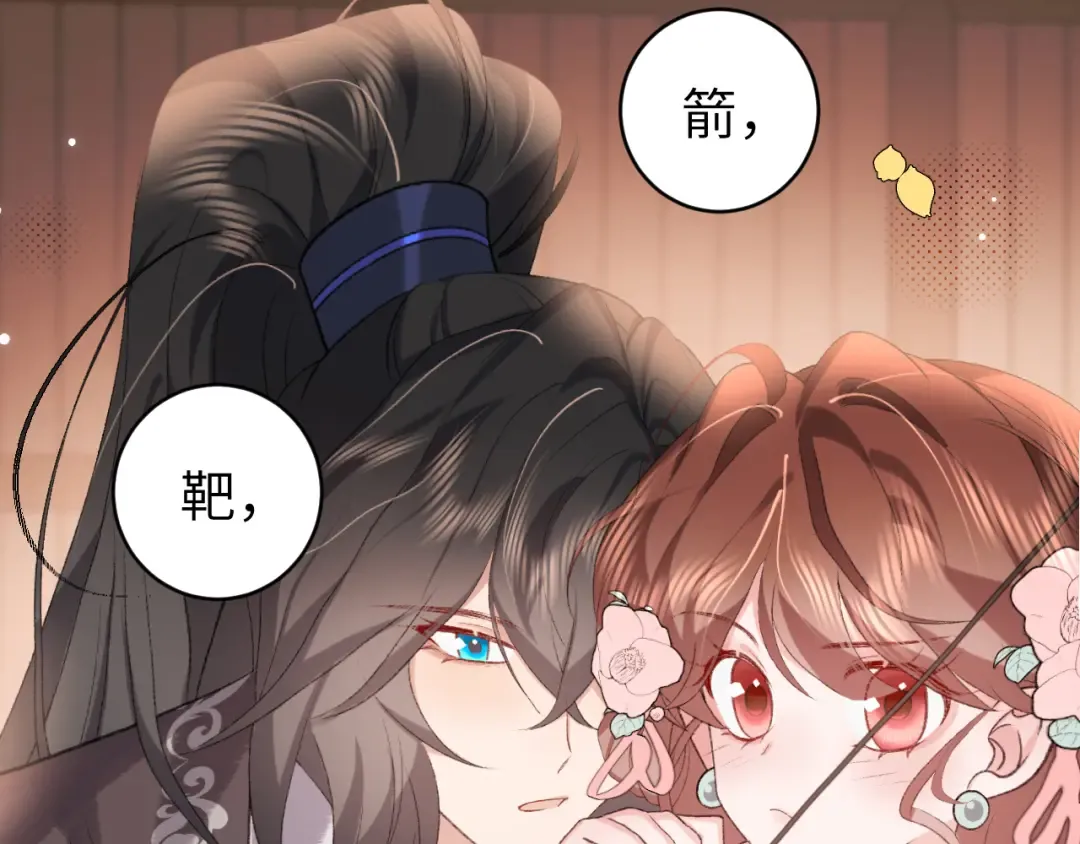第302话 太、太近了 第57页