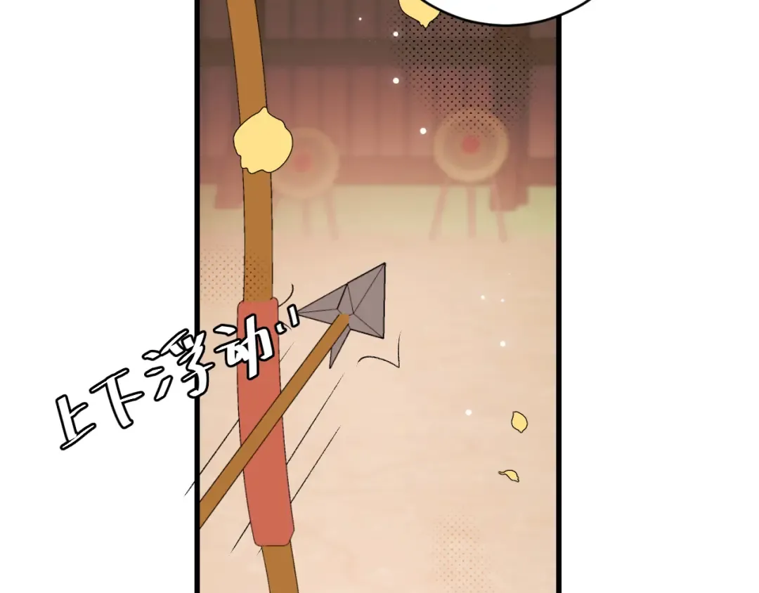 第302话 太、太近了 第60页
