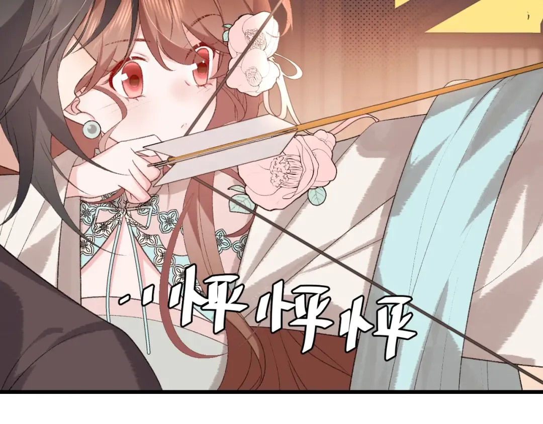 第302话 太、太近了 第63页