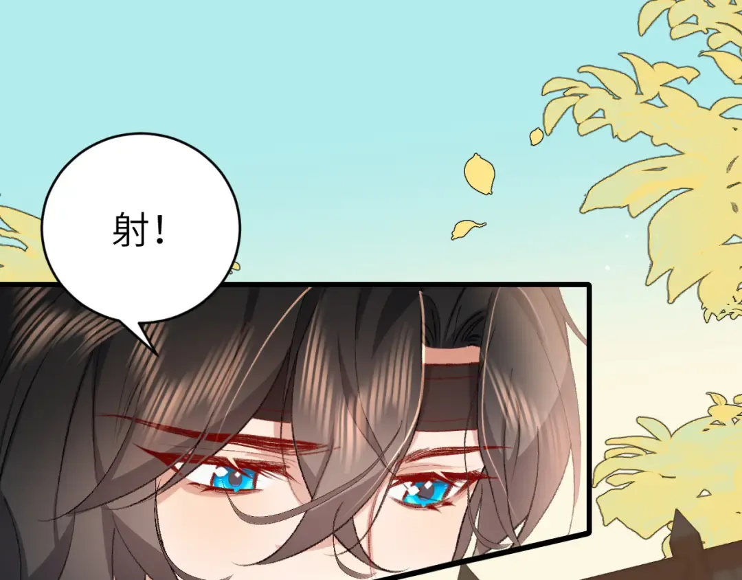 第302话 太、太近了 第65页