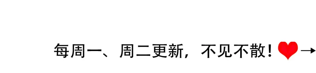 第302话 太、太近了 第80页