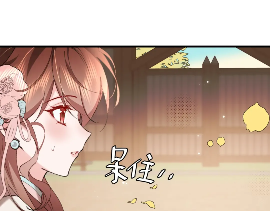 第303话 我想你了 第5页