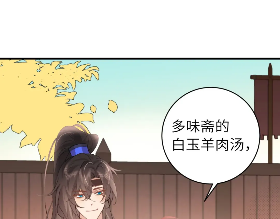 第303话 我想你了 第18页