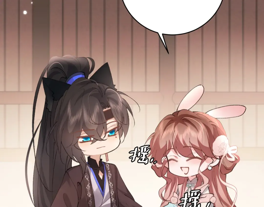 第303话 我想你了 第23页