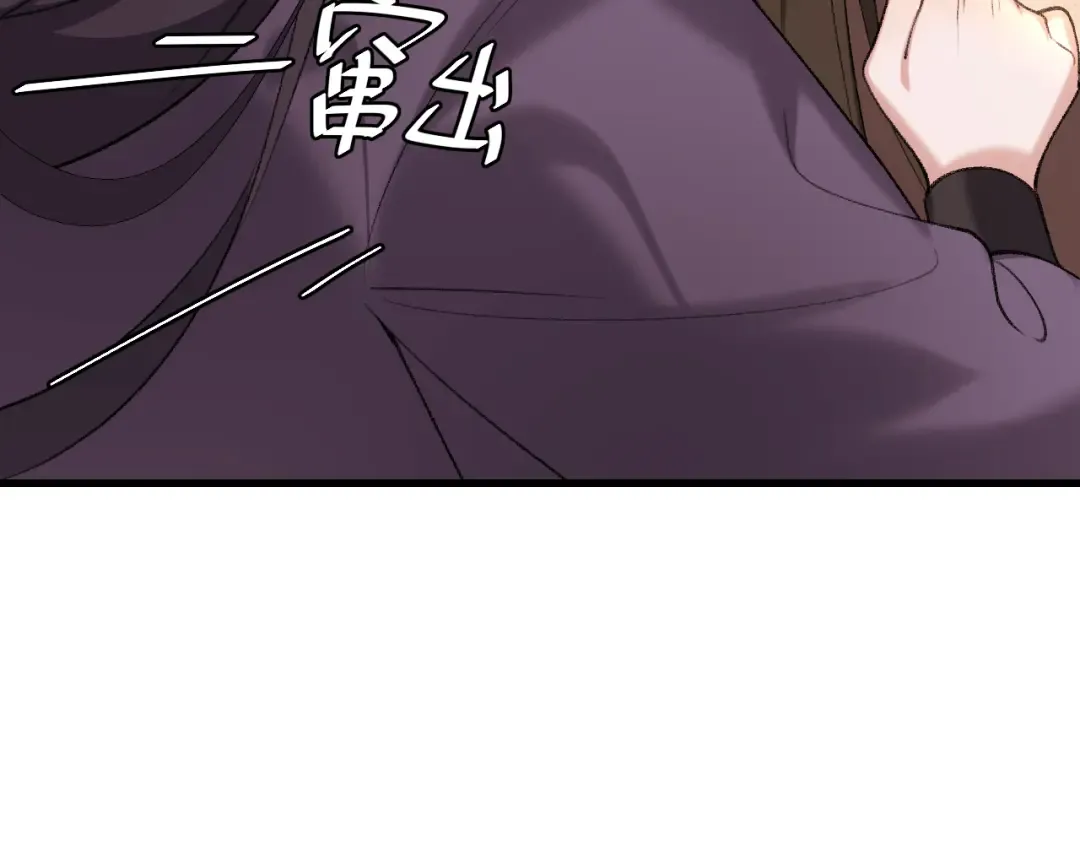 第303话 我想你了 第37页