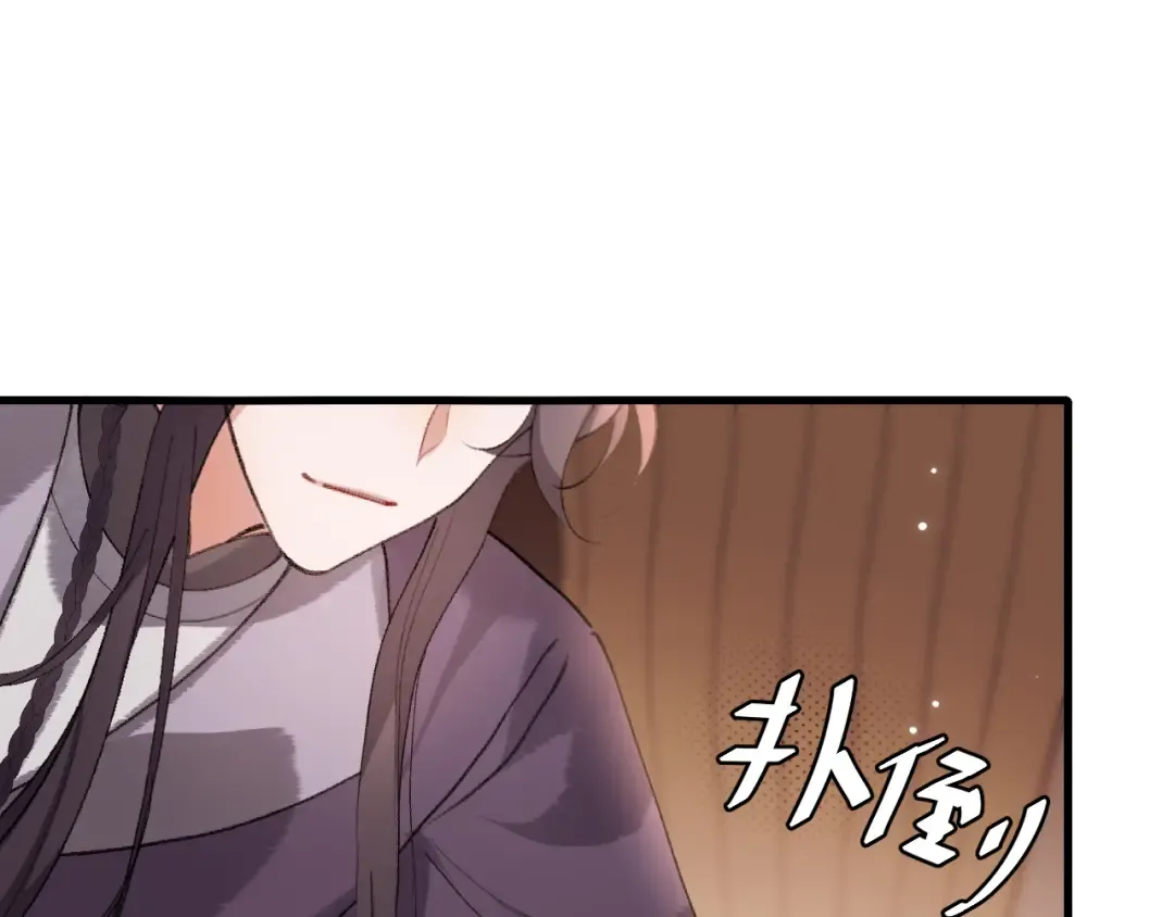 第303话 我想你了 第38页