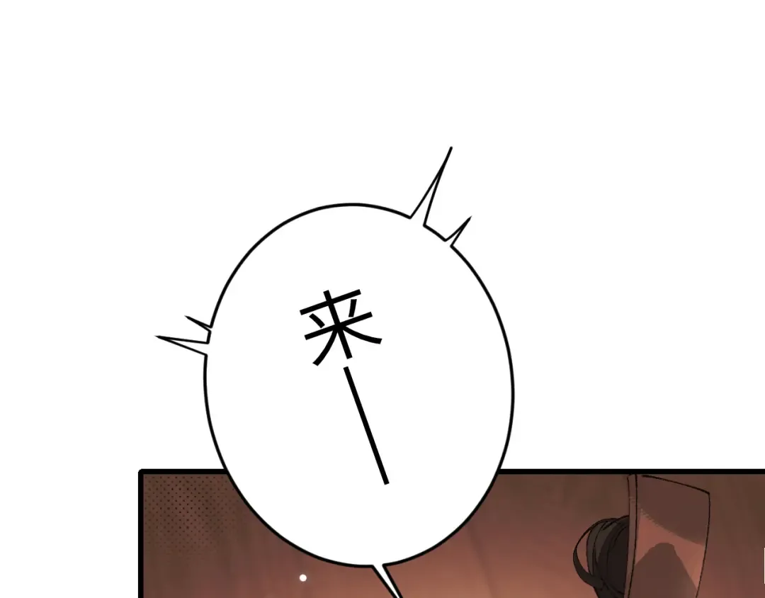 第303话 我想你了 第41页