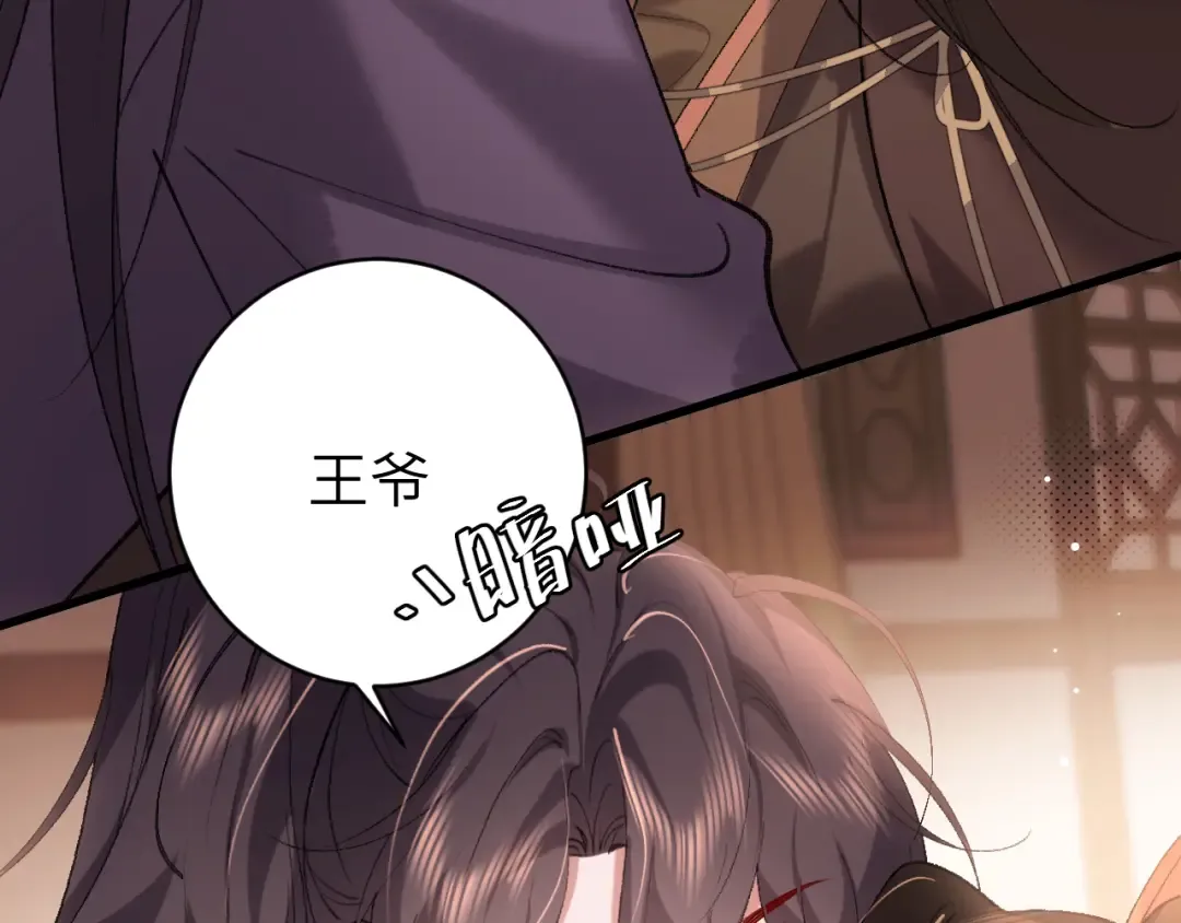第303话 我想你了 第46页