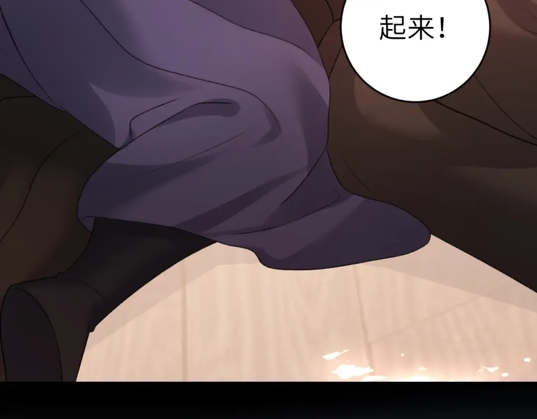 第303话 我想你了 第54页