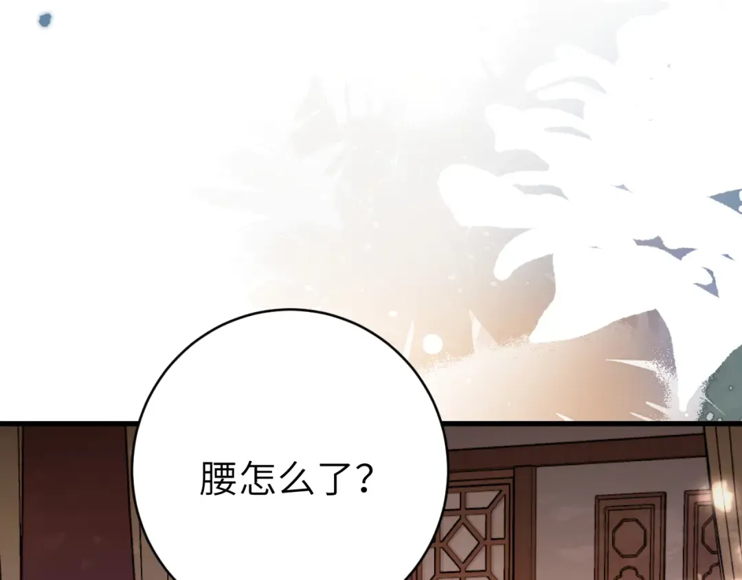 第303话 我想你了 第58页