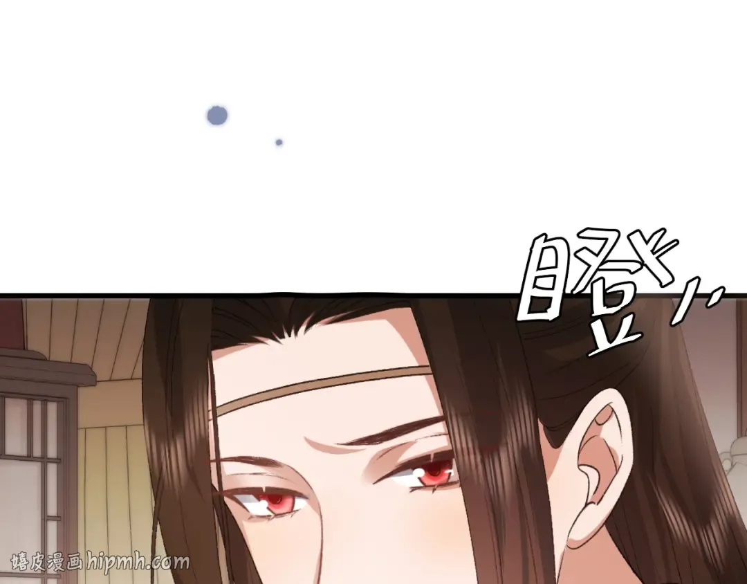 第303话 我想你了 第64页