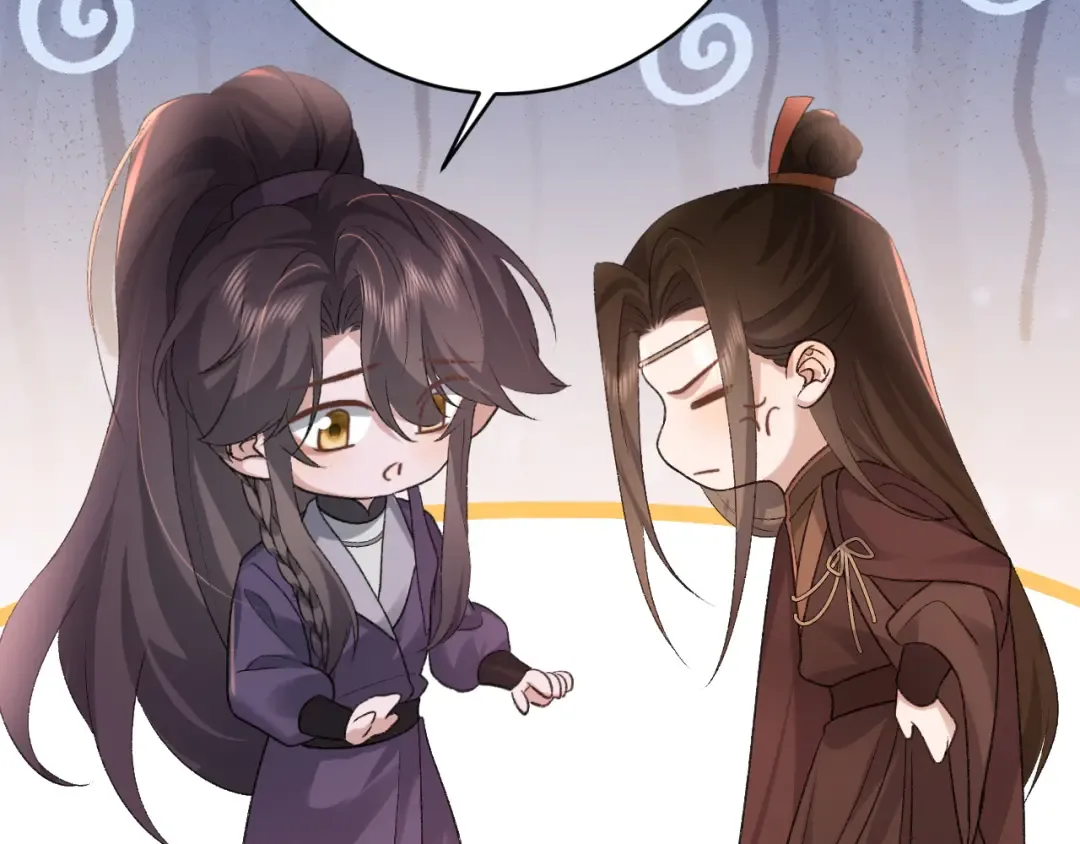 第303话 我想你了 第66页
