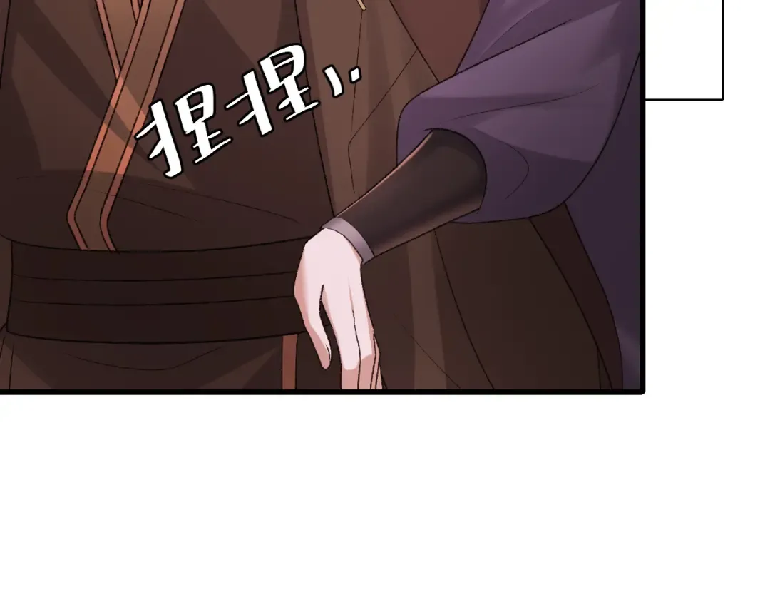 第303话 我想你了 第73页