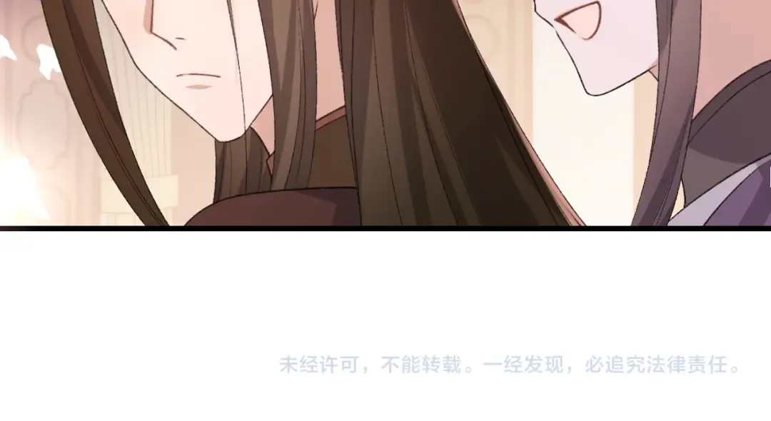 第303话 我想你了 第75页