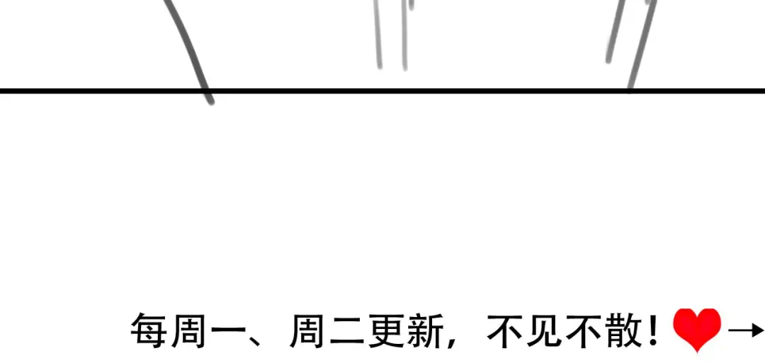 第303话 我想你了 第85页