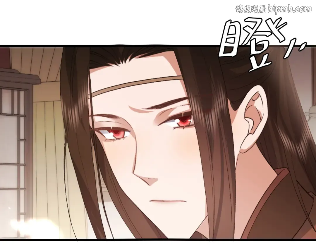 第304话 我曾有一梦 第1页