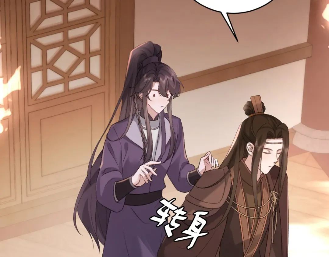 第304话 我曾有一梦 第5页