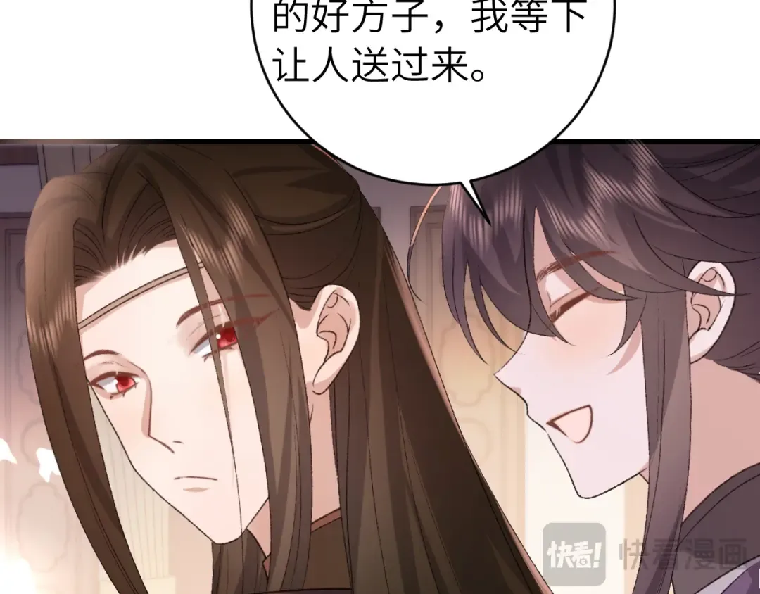 第304话 我曾有一梦 第11页