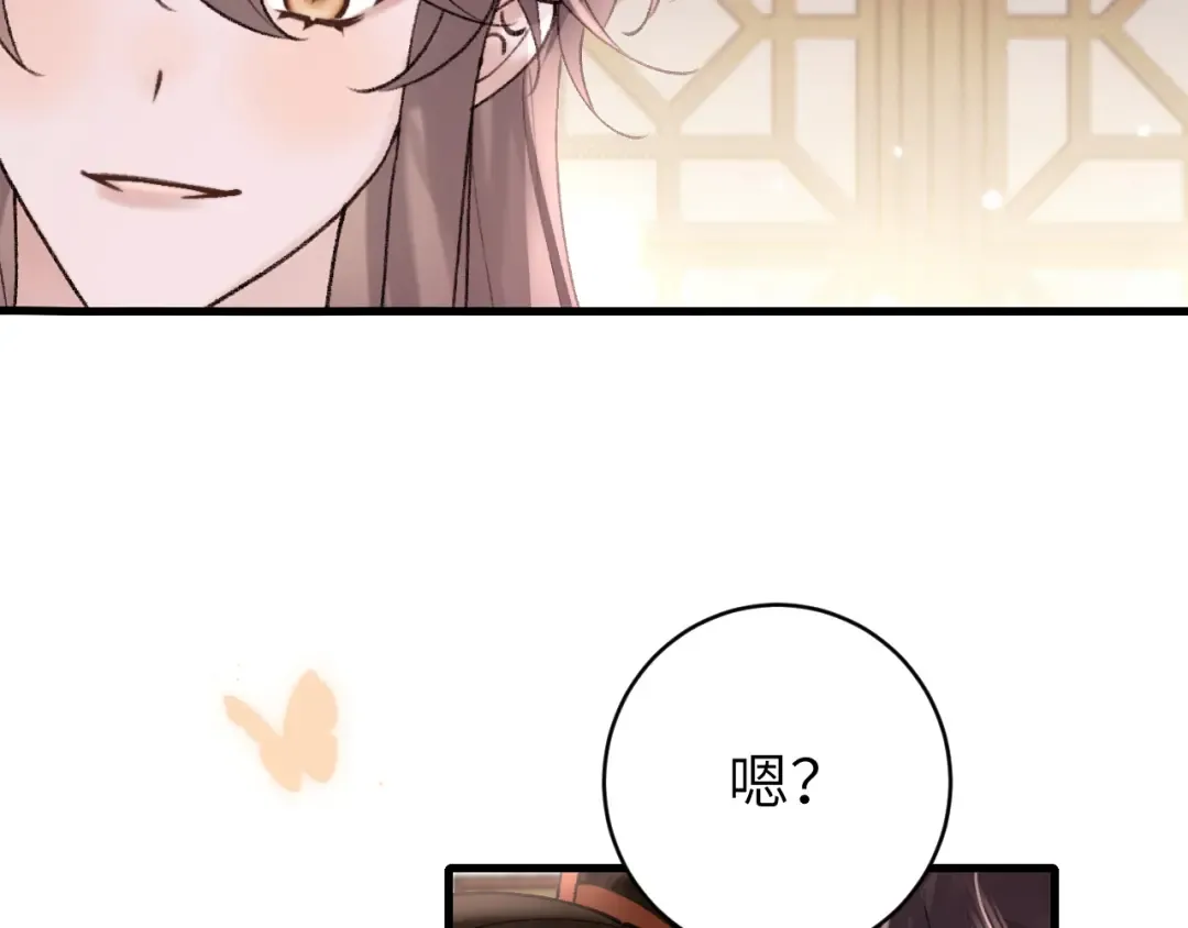 第304话 我曾有一梦 第18页
