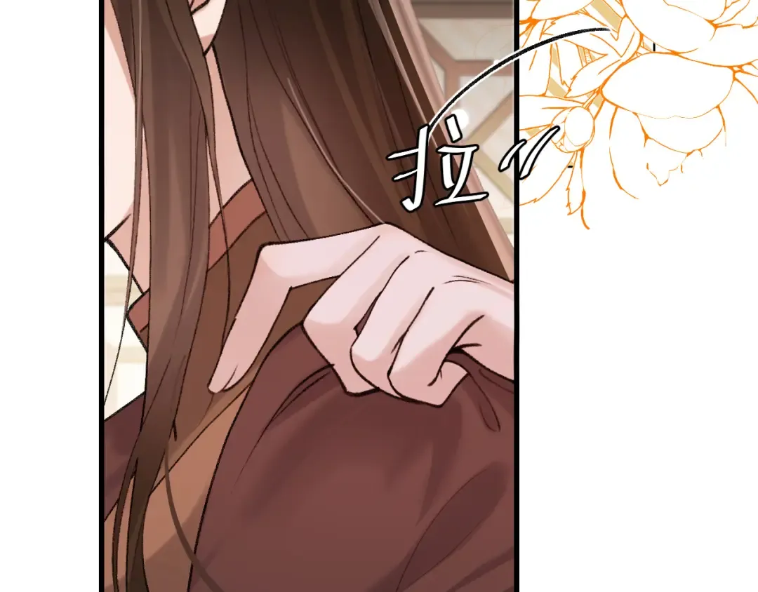 第304话 我曾有一梦 第21页