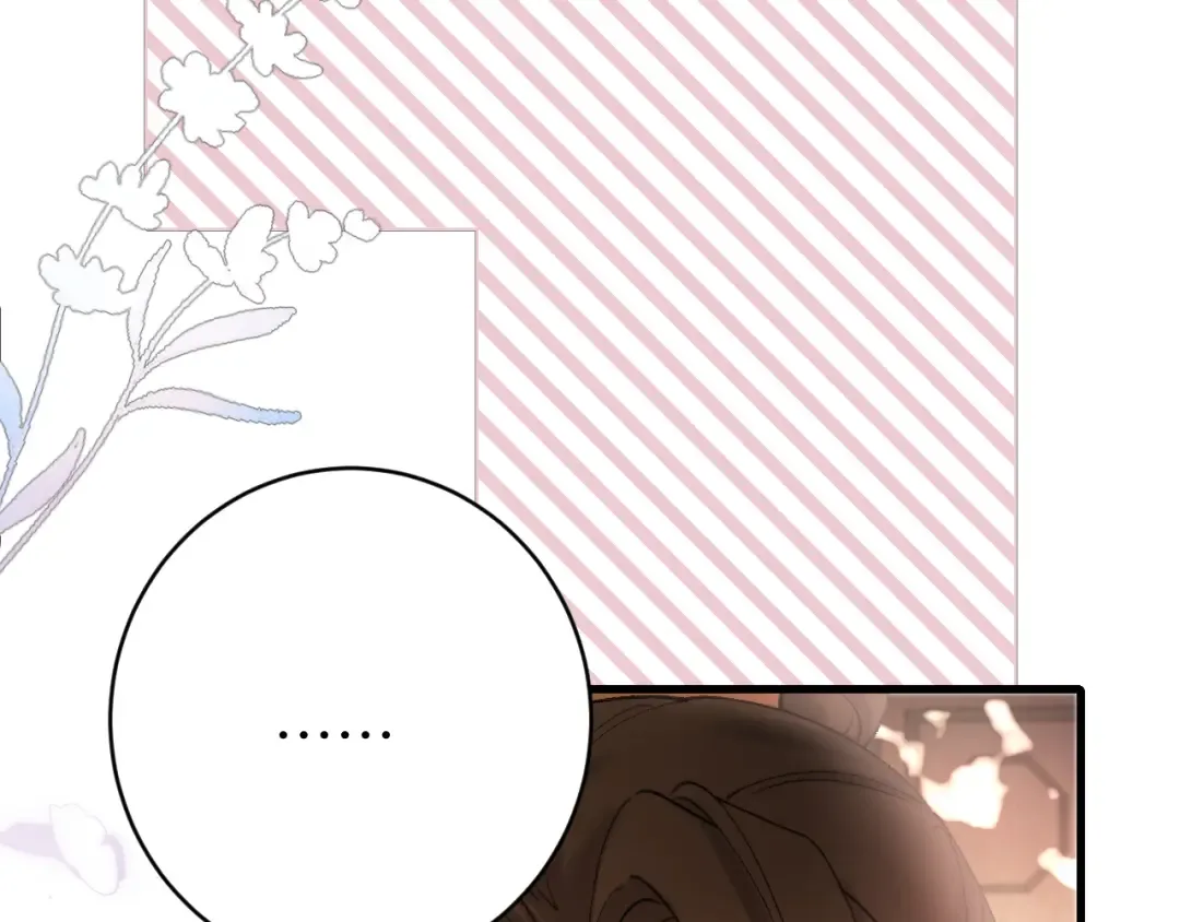 第304话 我曾有一梦 第28页