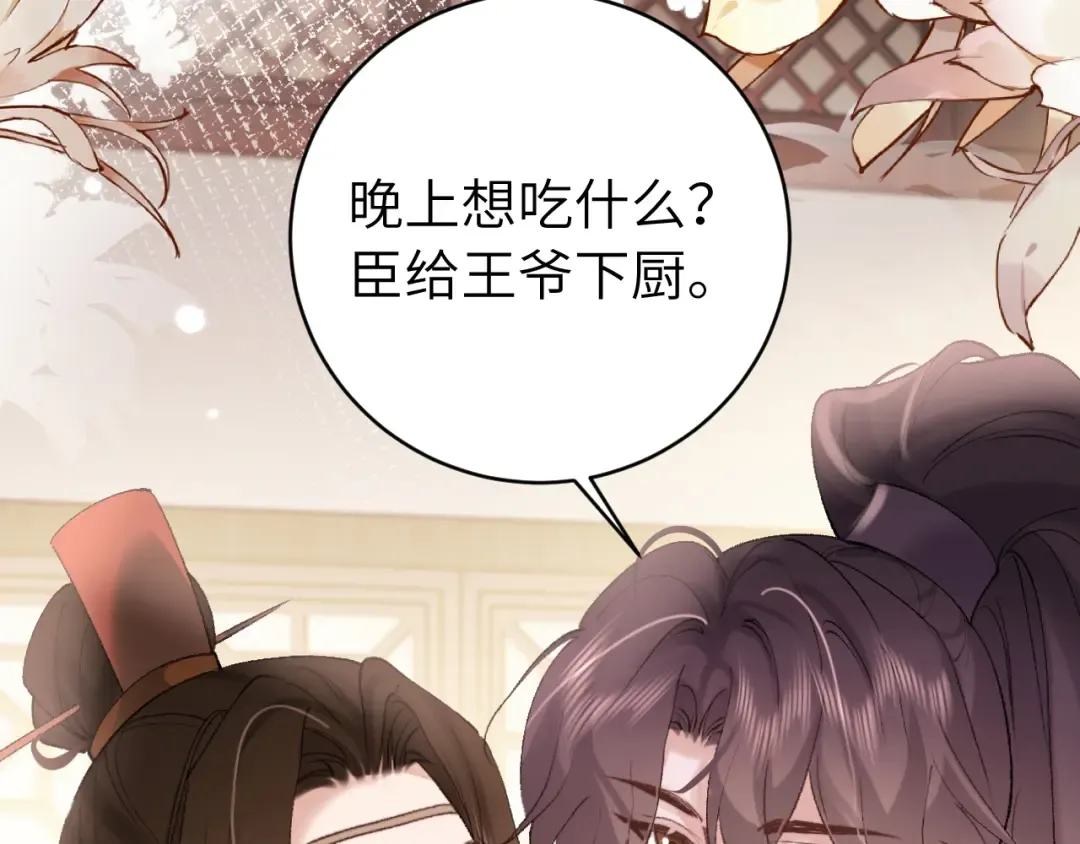 第304话 我曾有一梦 第35页