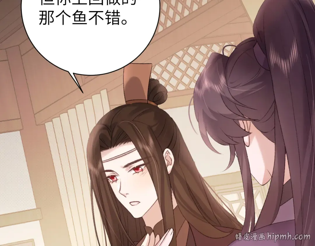 第304话 我曾有一梦 第40页
