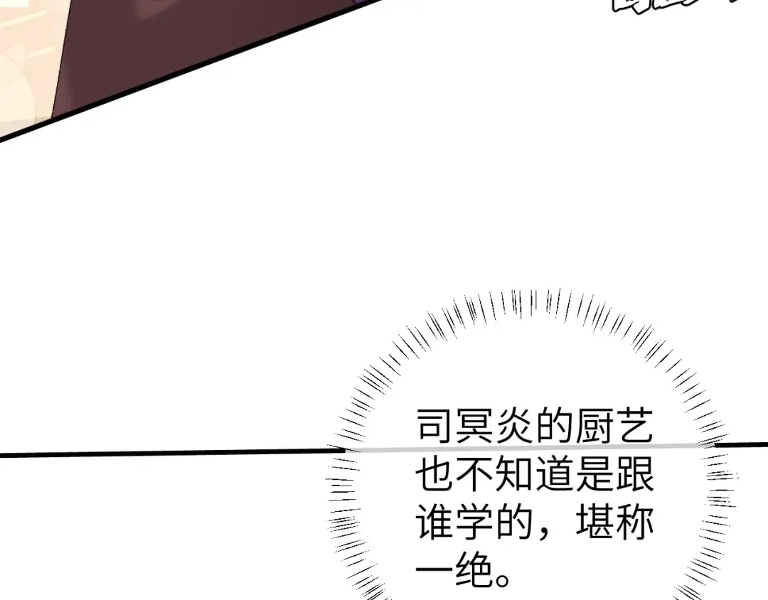 第304话 我曾有一梦 第42页