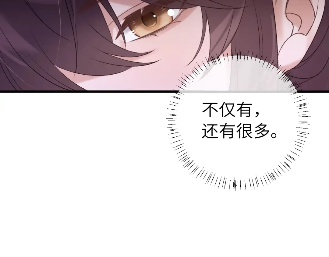 第304话 我曾有一梦 第54页