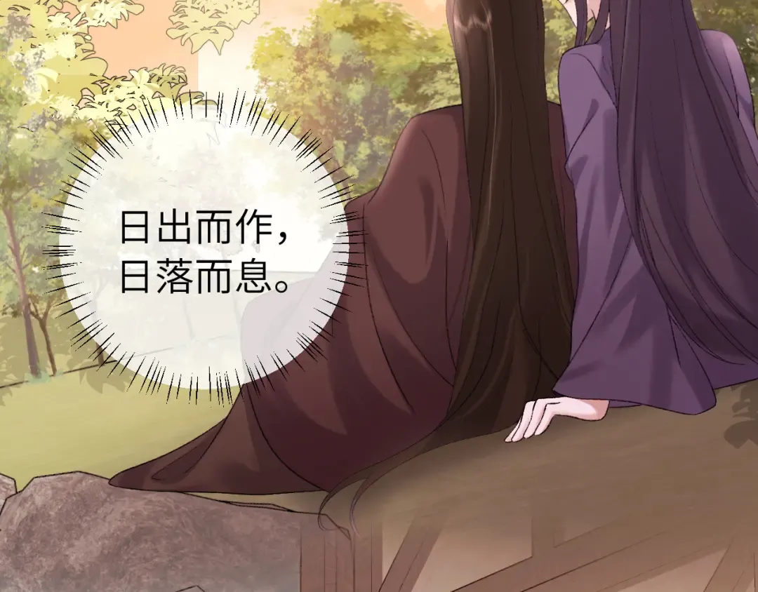 第304话 我曾有一梦 第62页