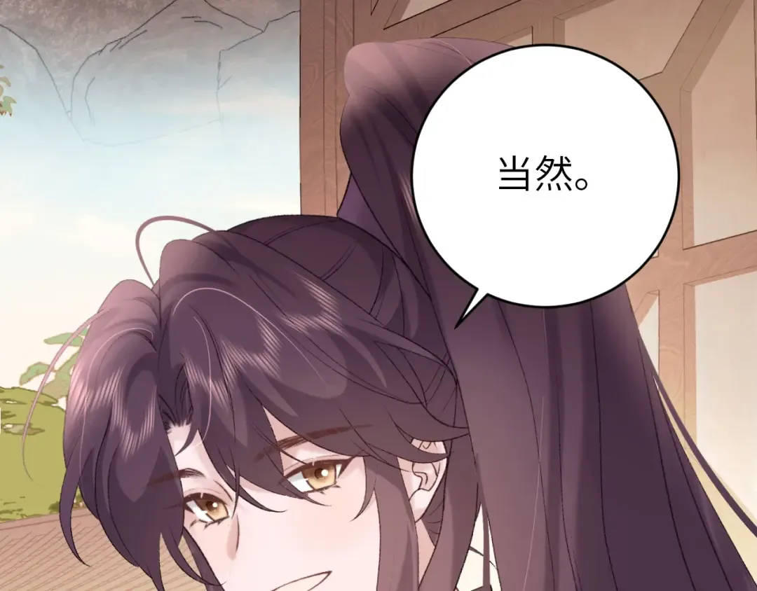 第304话 我曾有一梦 第63页