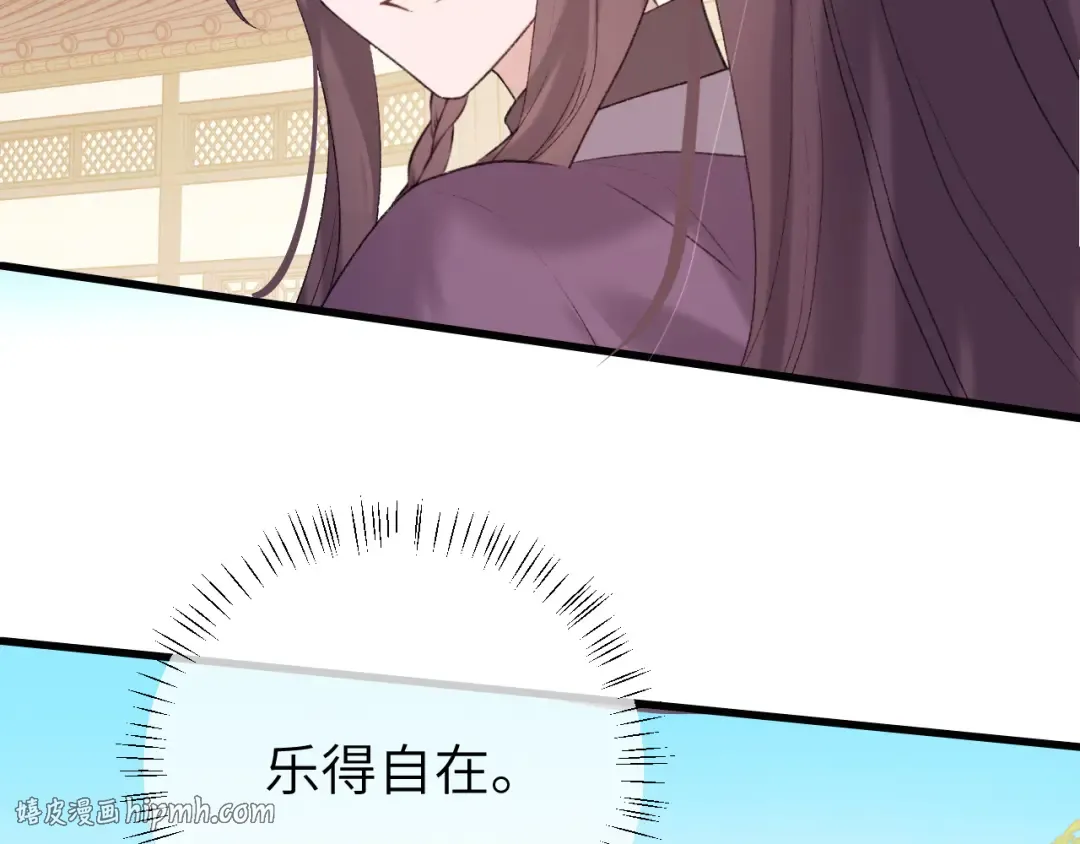 第304话 我曾有一梦 第64页